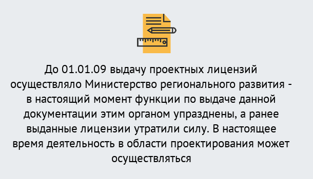 Почему нужно обратиться к нам? Тосно Получить допуск СРО проектировщиков! в Тосно