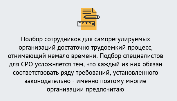 Почему нужно обратиться к нам? Тосно Повышение квалификации сотрудников в Тосно